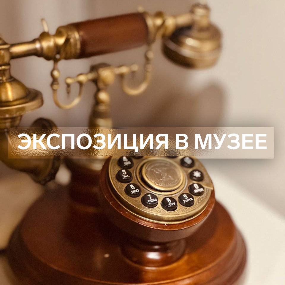Новая экспозиция в Царском селе!
