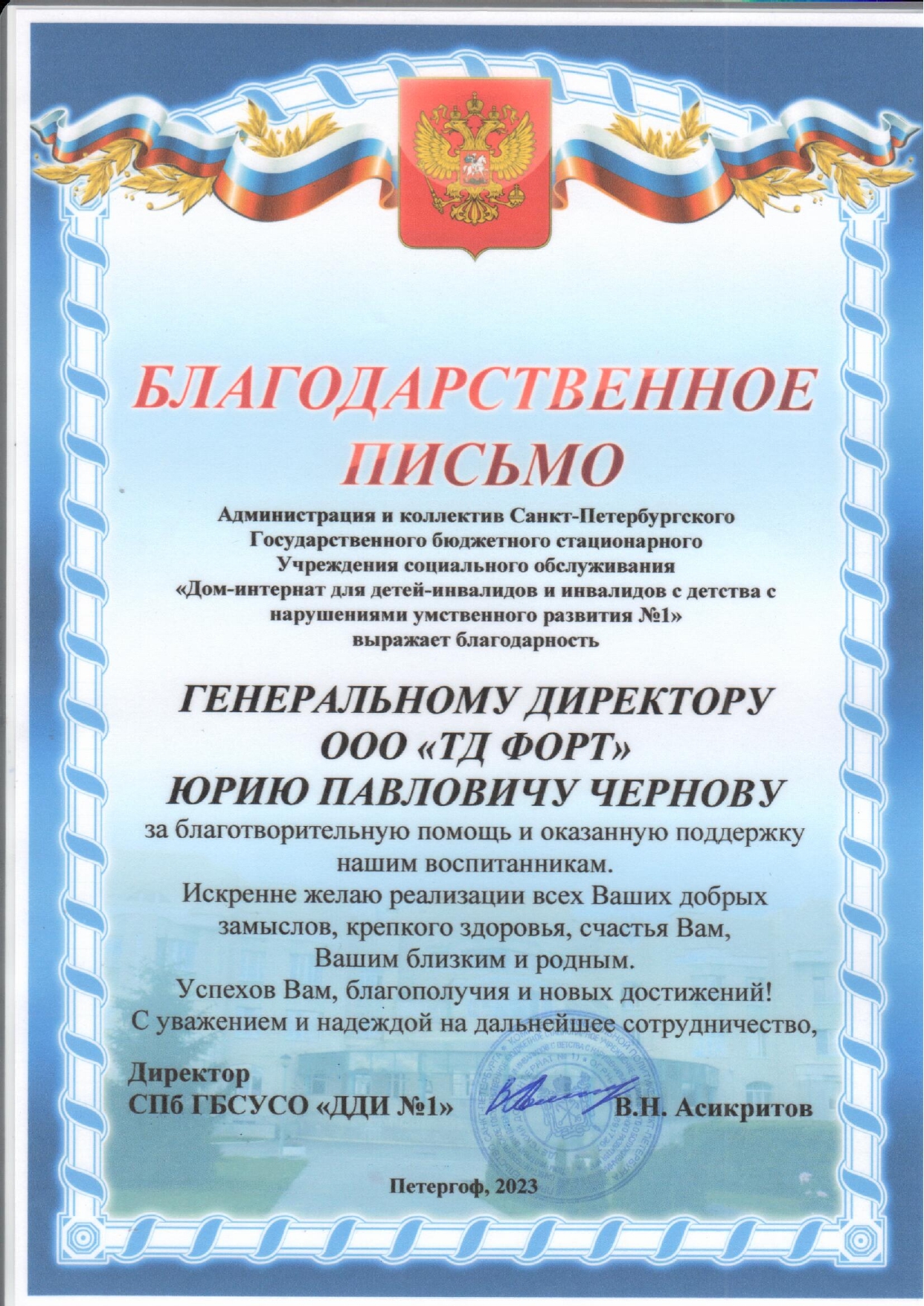 ДД,2_page-0001.jpg