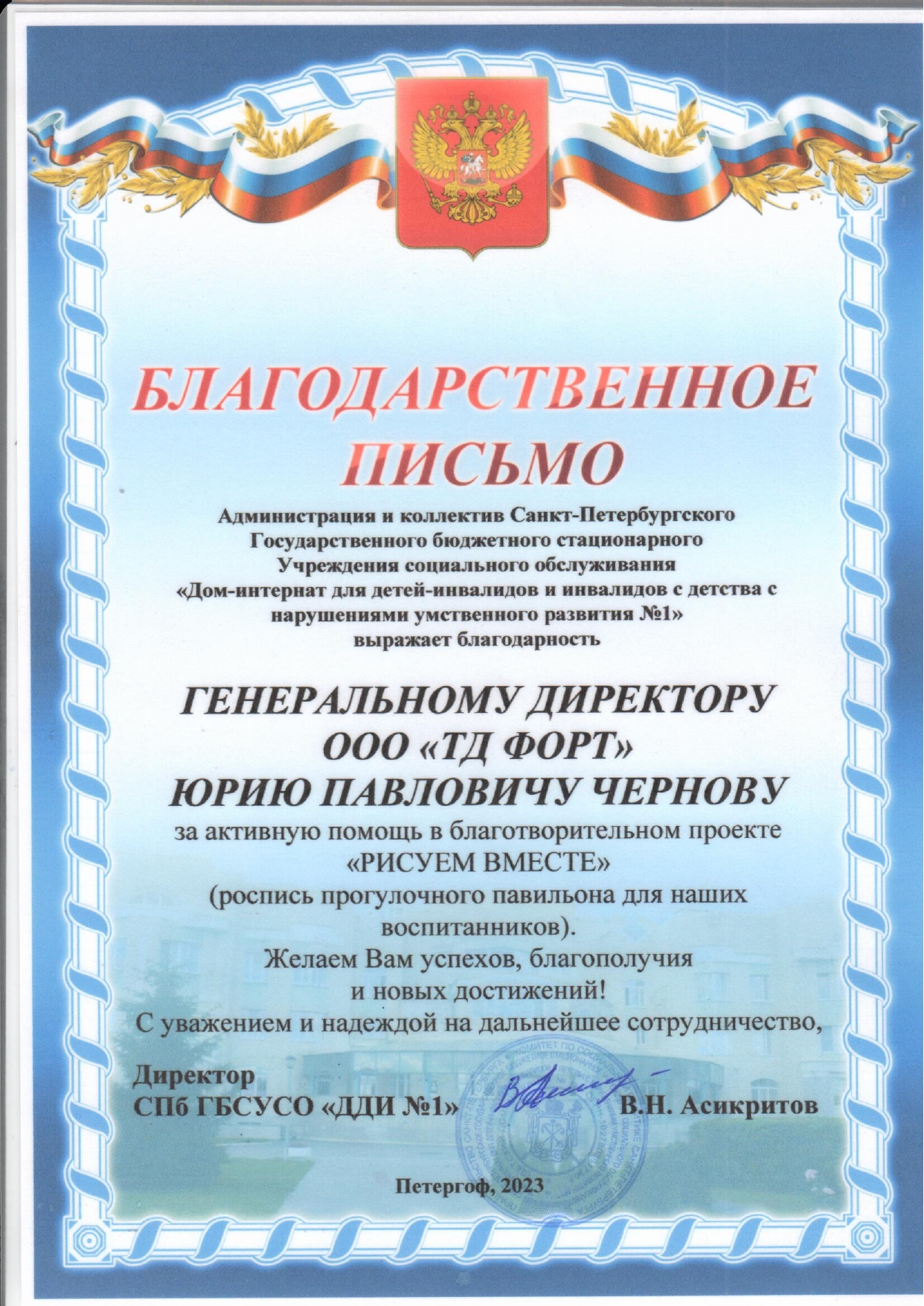 ДД.1_page-0001.jpg