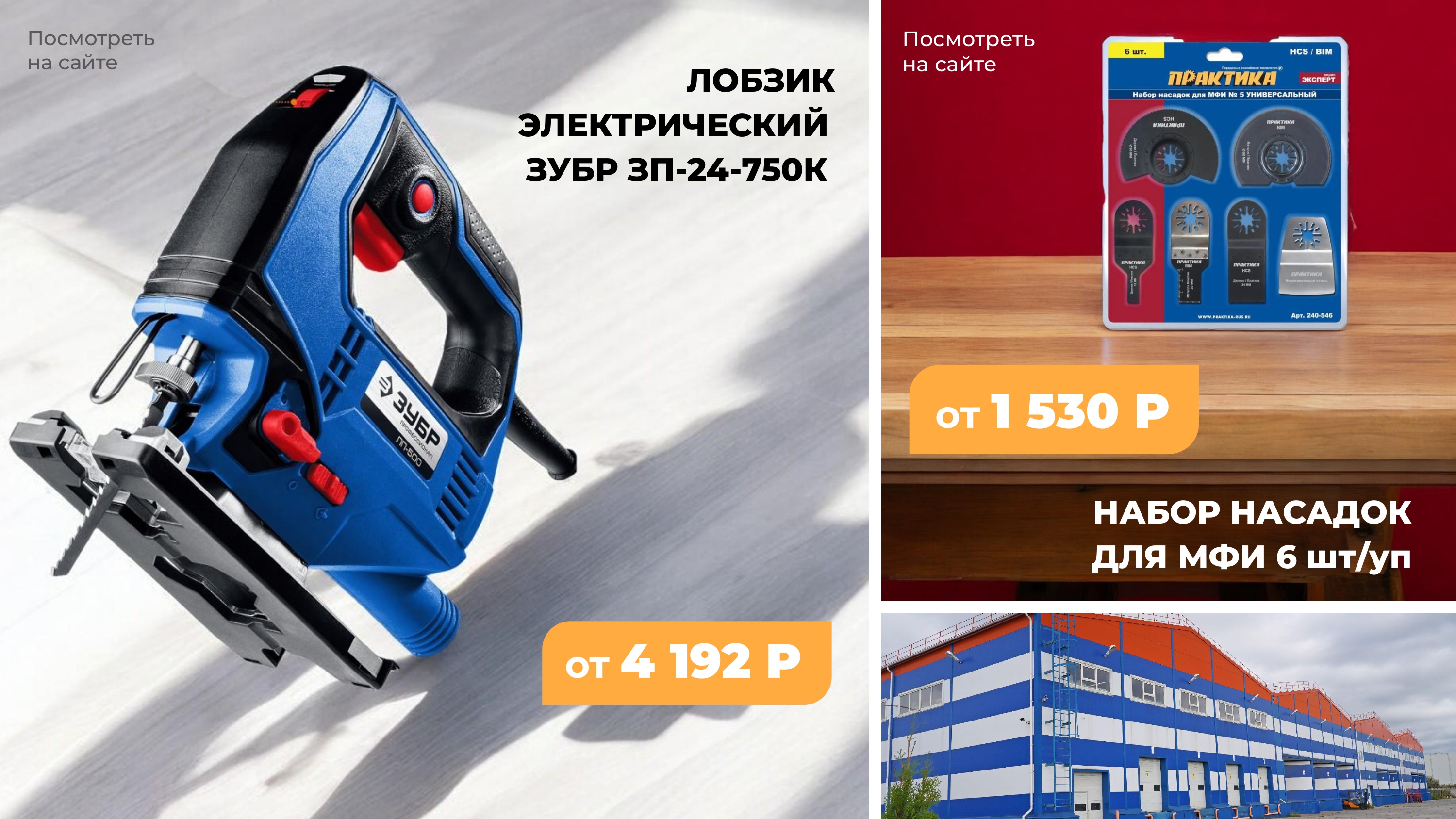 Преза для строителей-7_page-0001.jpg