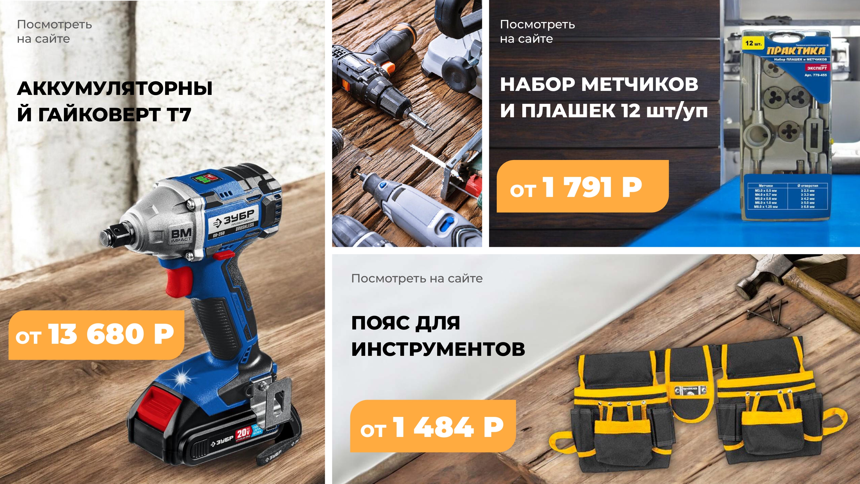 Преза для строителей-8_page-0001.jpg