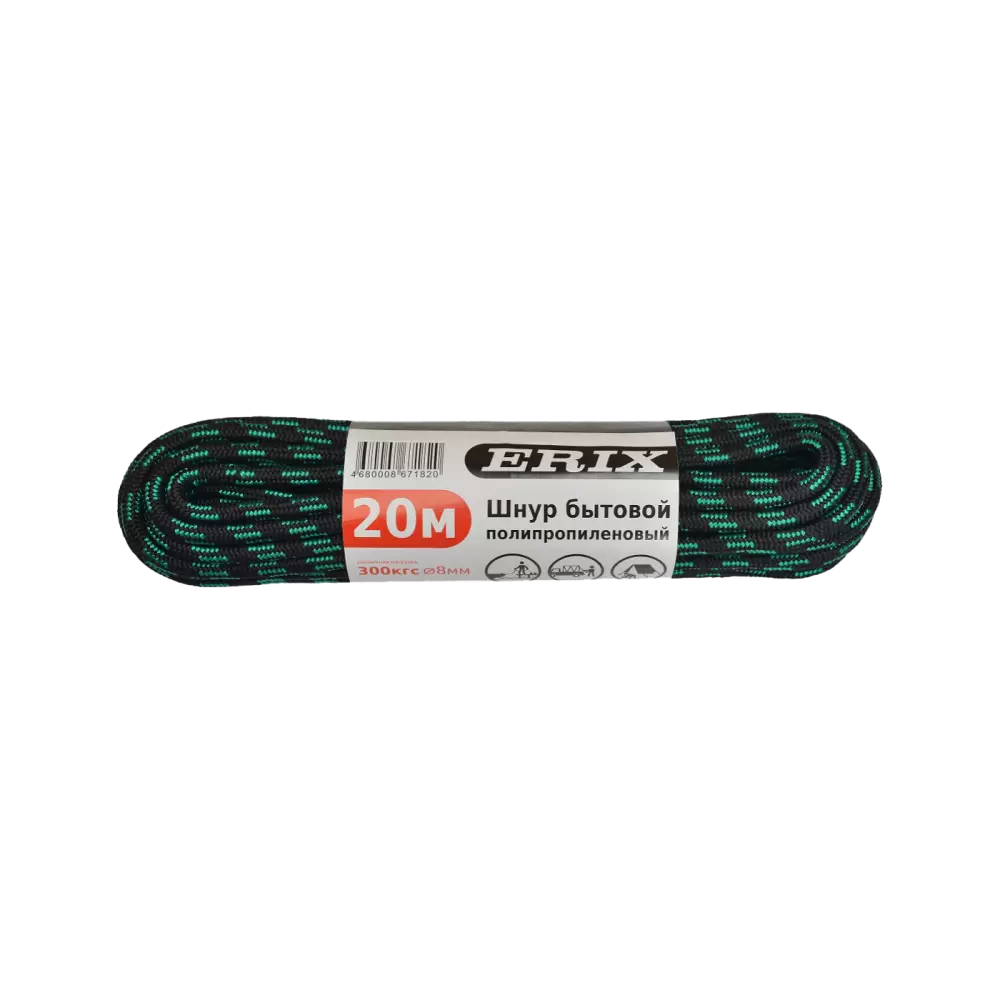 Шнур полипропиленовый 8 мм х 20 м, Erix
