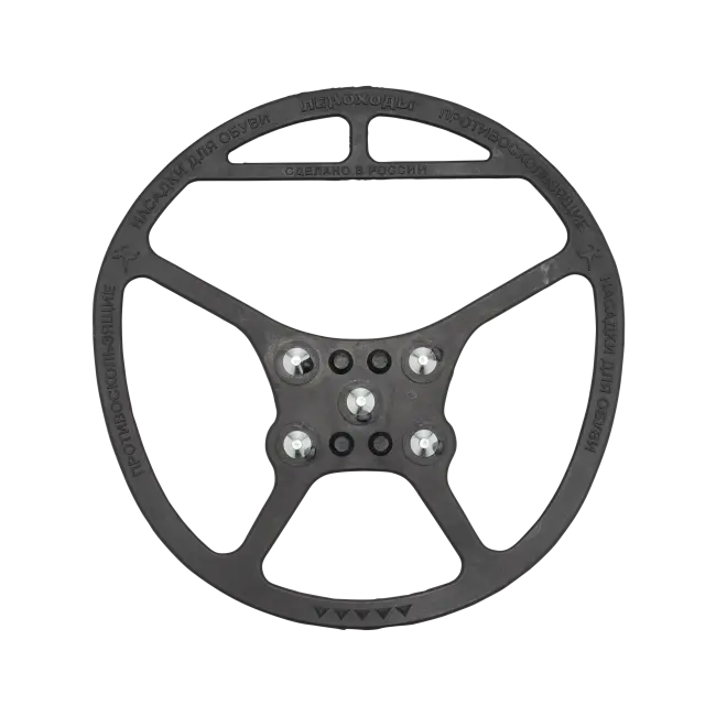 Фото товара Накладки ледоходы круглые 5 х 5 шипов вид спереди