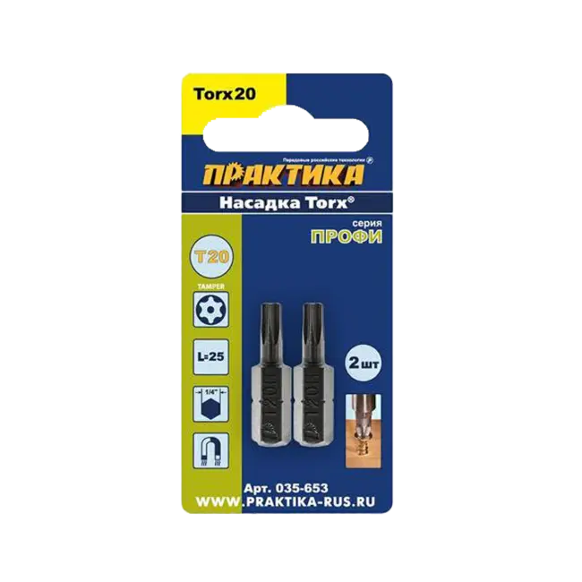 Фото товара Бита отверточная Torx Tamper-20 х 25 мм, 2 шт/уп, Практика 035-653 Профи вид спереди