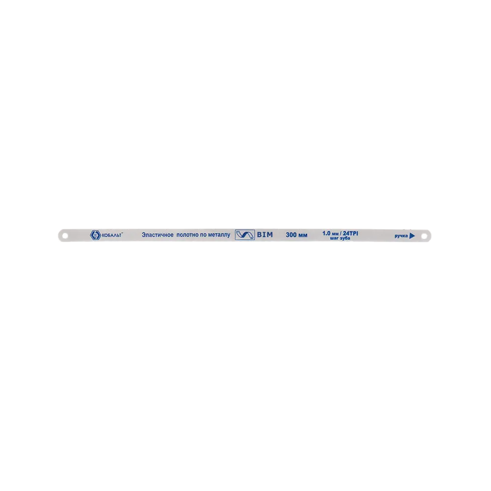 Полотна ножовочные по металлу 300 мм эластичные шаг 0,8 мм/32TPI, BIM 2 шт/уп, Кобальт 248-252