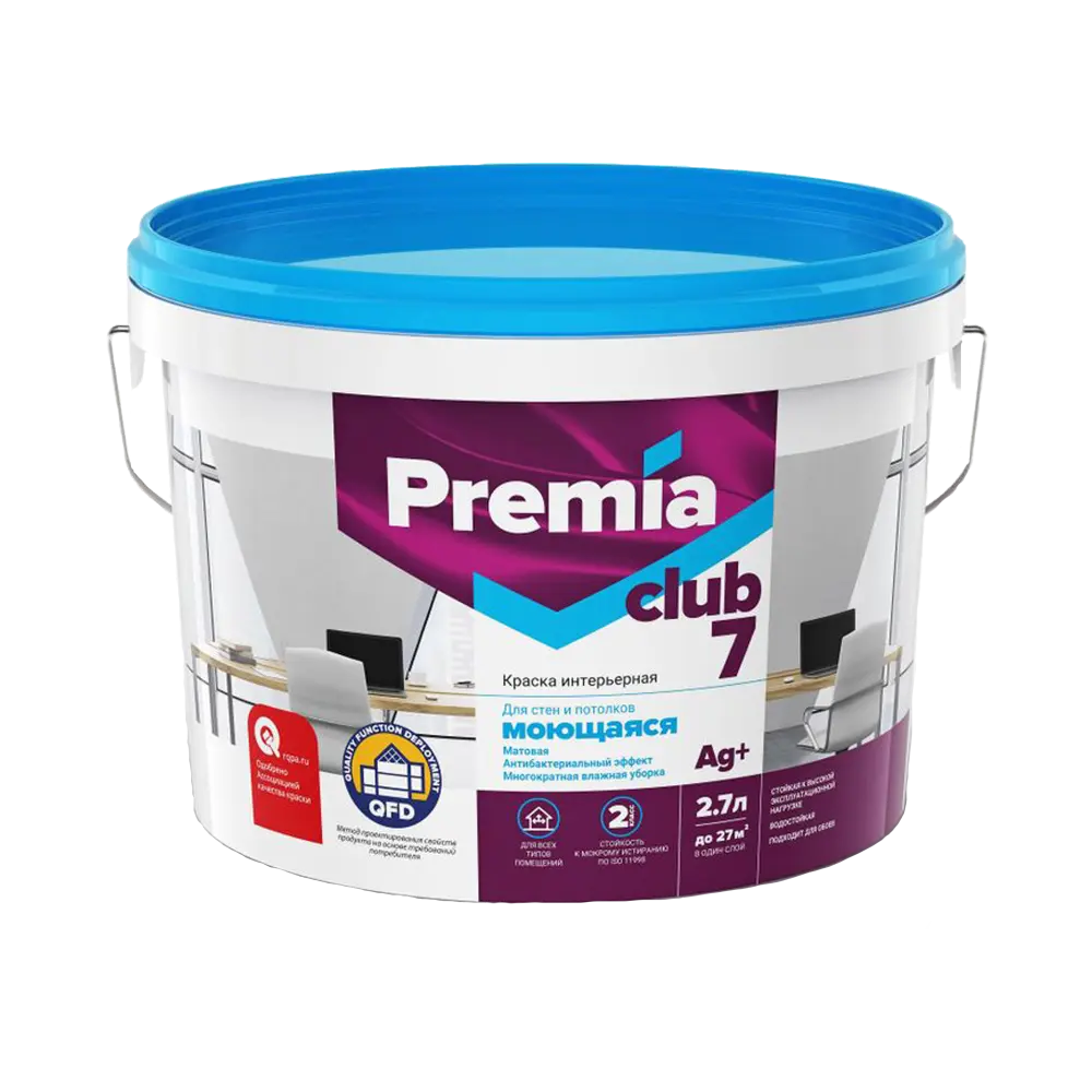 Краска Premia club для стен и потолков белая моющаяся база A 2,7 л