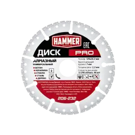 Фото товара Диск алмазный Hammer PRO Универсальный 125 х 22 мм вид спереди