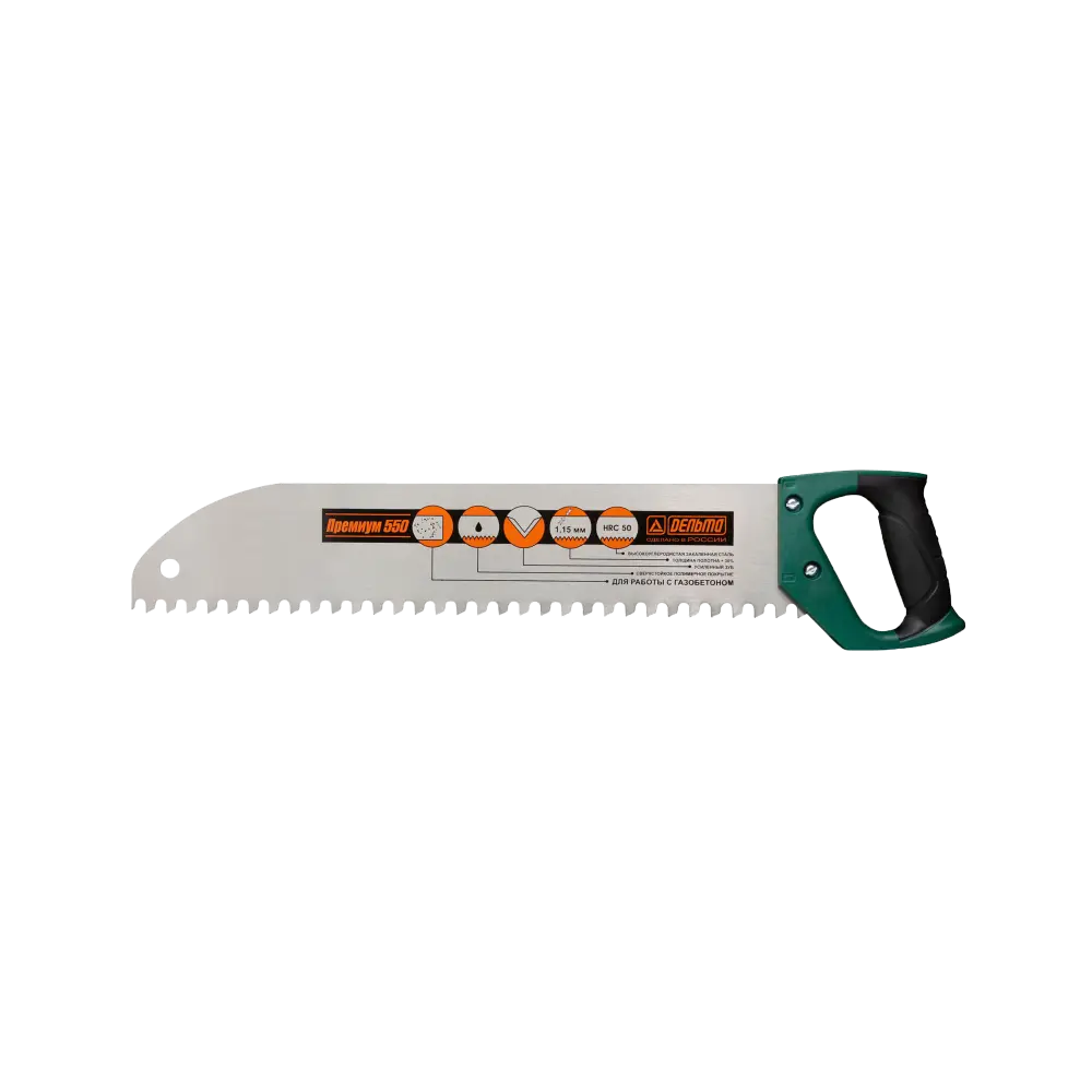 Ножовка по пенобетону Премиум, закругленное полотно, усиленный зуб, шаг 16 мм, 550 мм, Дельта 40762