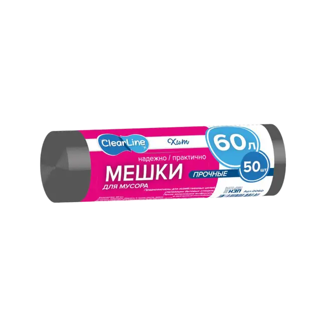 Фото товара Мусорные мешки ХИТ 60 л/50 шт прочные черные вид спереди