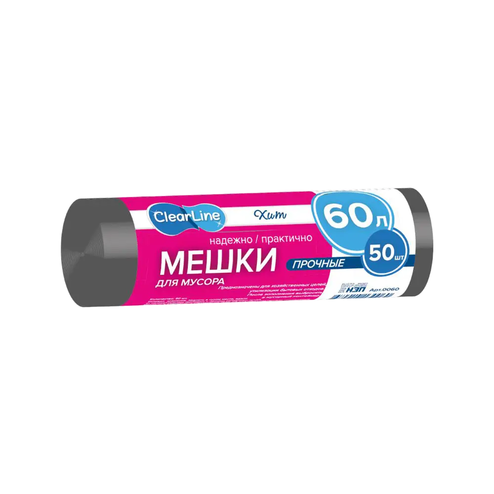 Мусорные мешки ХИТ 60 л/50 шт прочные черные
