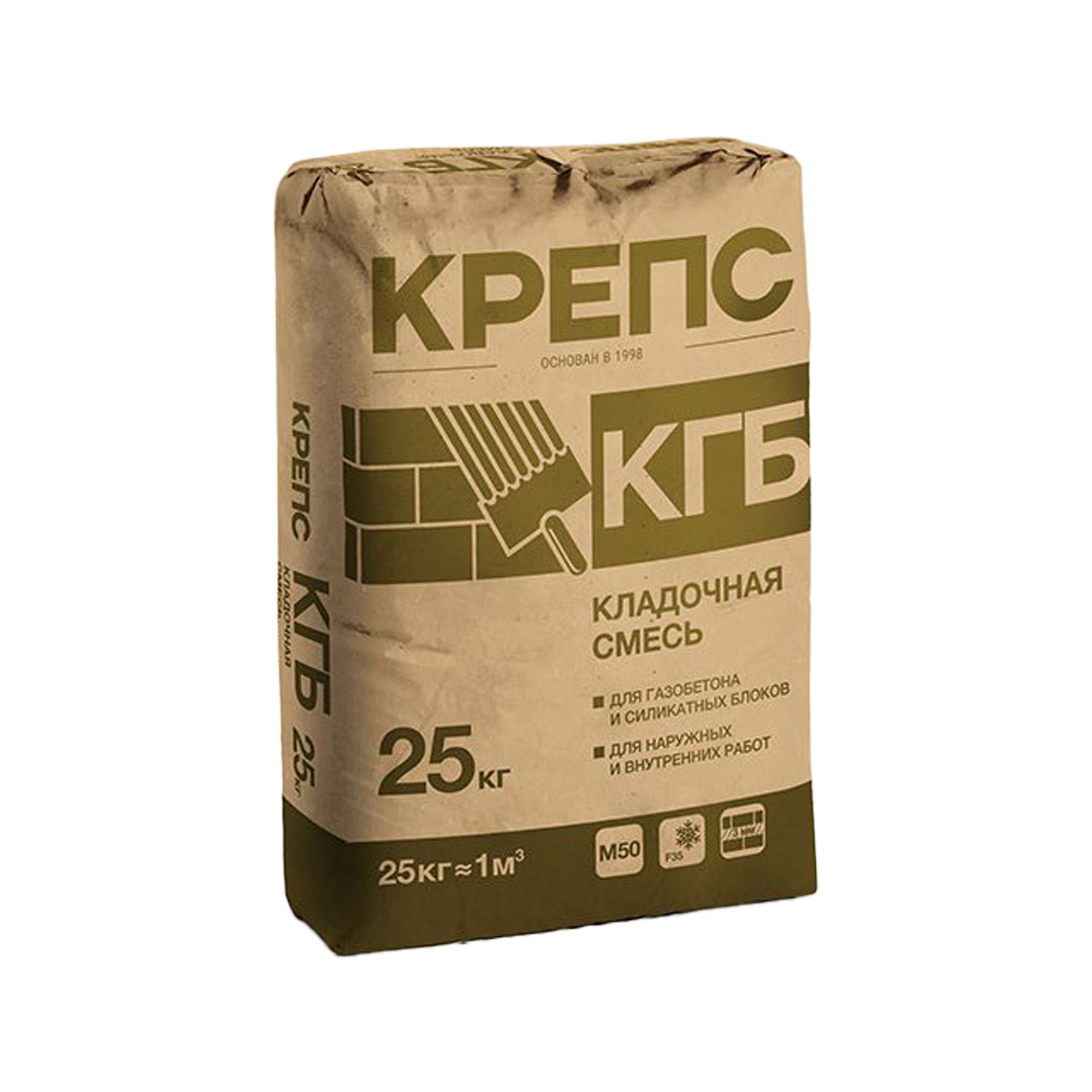 Цемент Готовый Раствор Купить