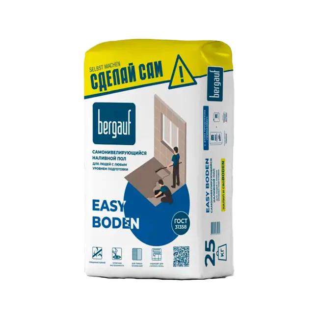 Фото товара Самонивелирующий наливной пол Бергауф Easy Boden, 25 кг вид спереди