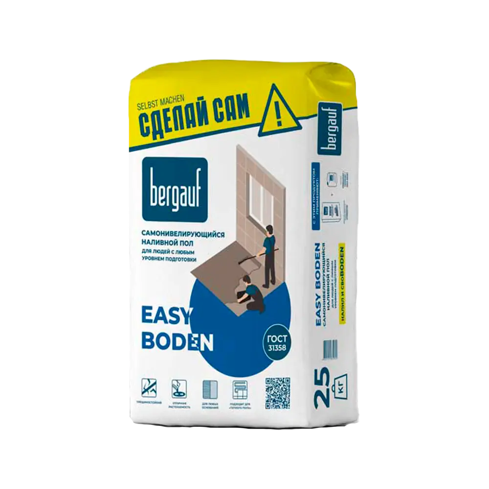 Самонивелирующий наливной пол Бергауф Easy Boden, 25 кг