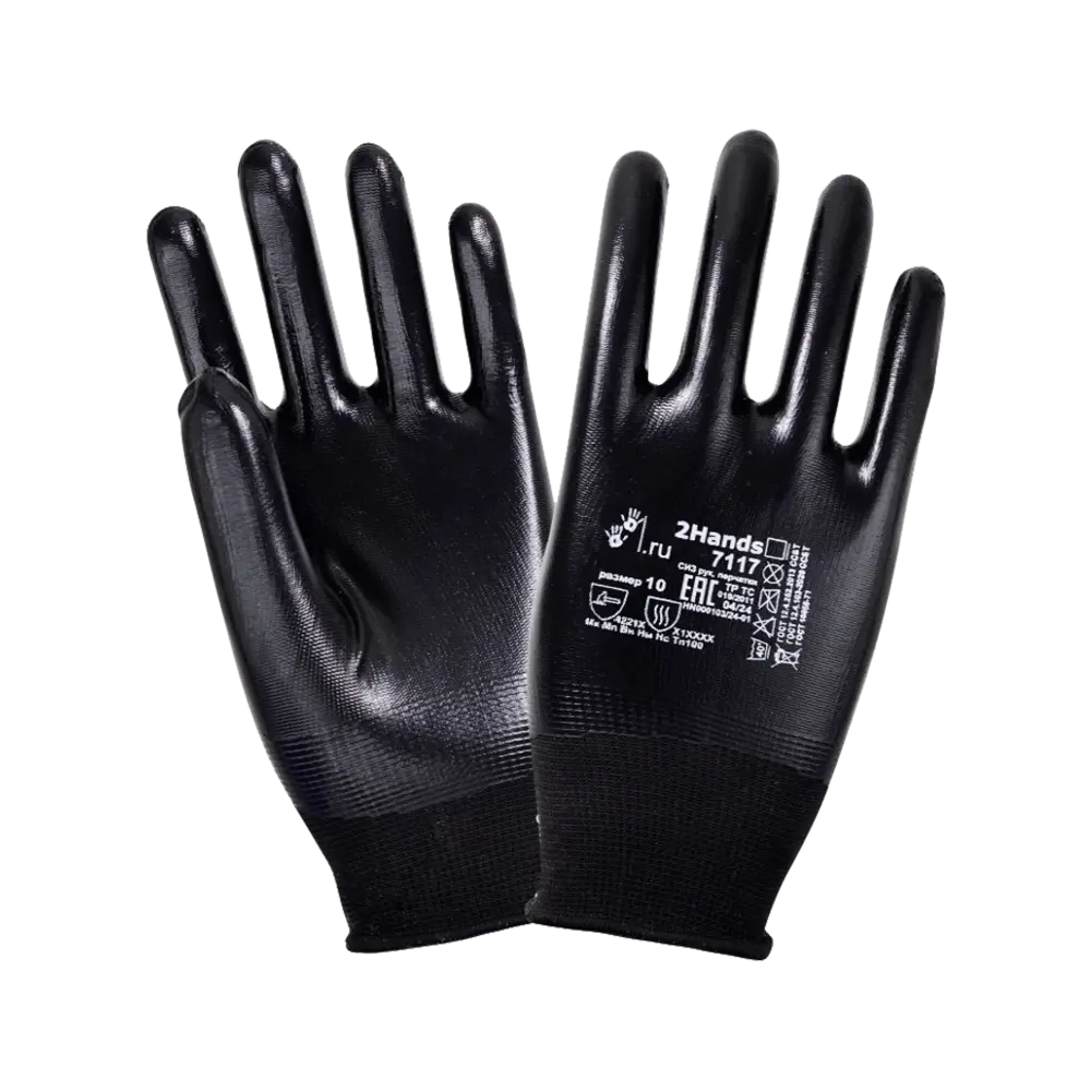 Перчатки нитриловые 2Hands 7117 с легким покрытием