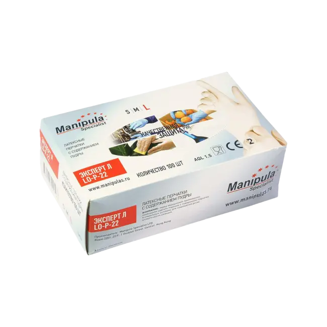 Фото товара Перчатки латексные Manipula Эксперт Л DG-041 (LO-P-22) 50 пар/уп.,  арт.1604 вид спереди