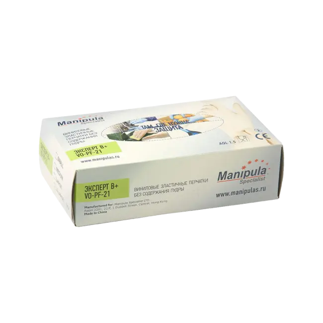 Фото товара Перчатки виниловые Manipula Эксперт В+ DG-081 (VO-PF-21) 45 пар/уп., арт. 1601 вид спереди