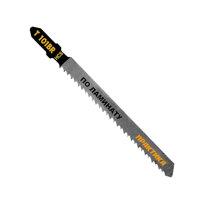Фото товара Пилки для лобзика по ламинату, дереву, ДСП тип T101BR 100 х 75 мм обратный зуб HCS 2 шт/уп, Практика 034-441 вид спереди