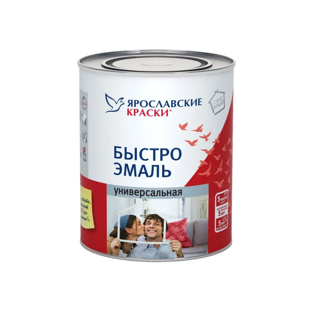 Быстроэмаль Ярославские краски универсальная кофе с молоком 0,9 кг