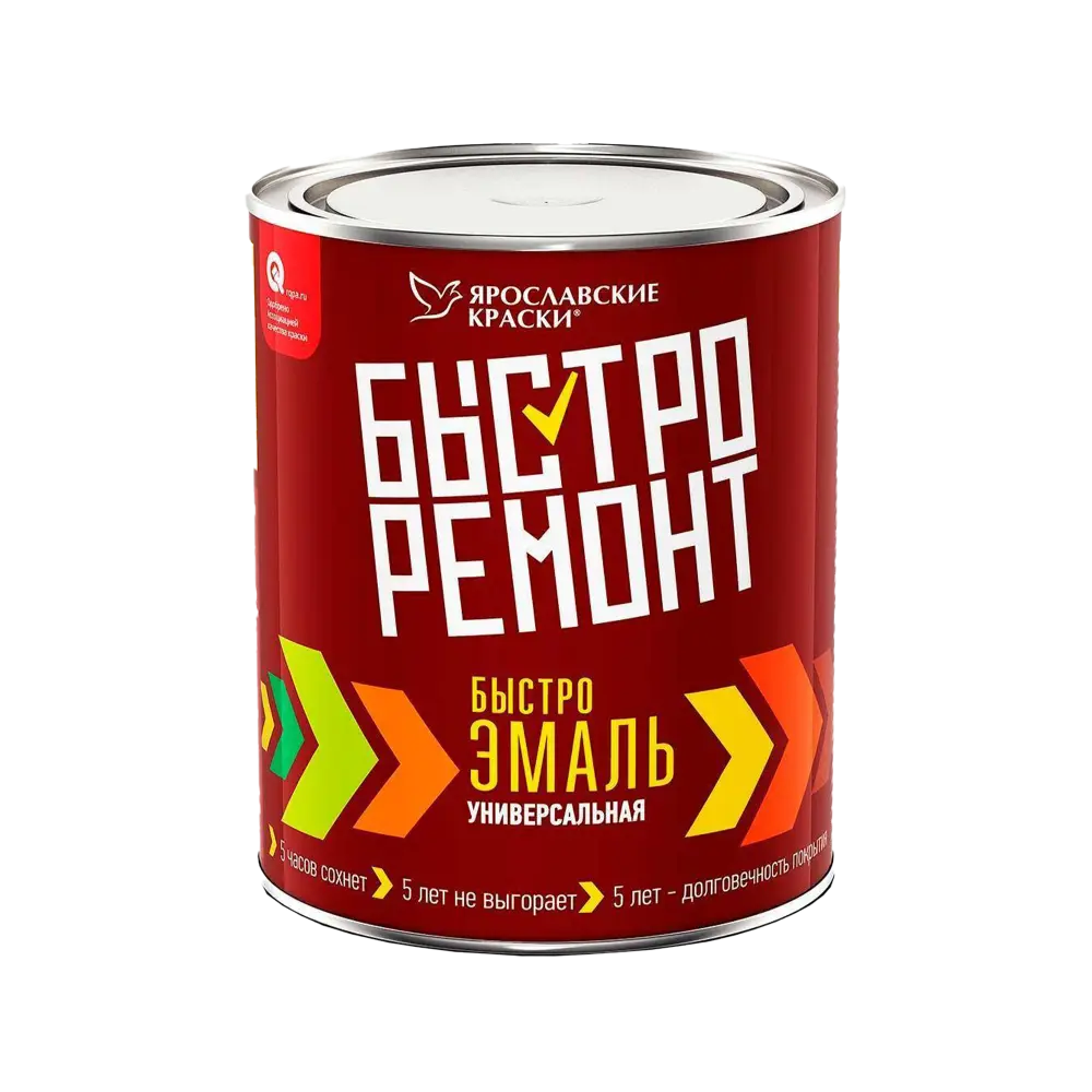 Быстроэмаль Ярославские краски универсальная лимонная 0,9 кг
