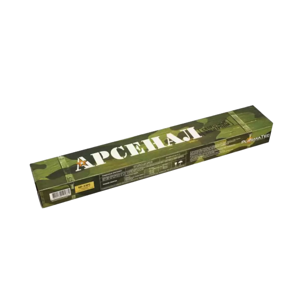 Электроды МР-3 3 мм, 2,5 кг / Арсенал