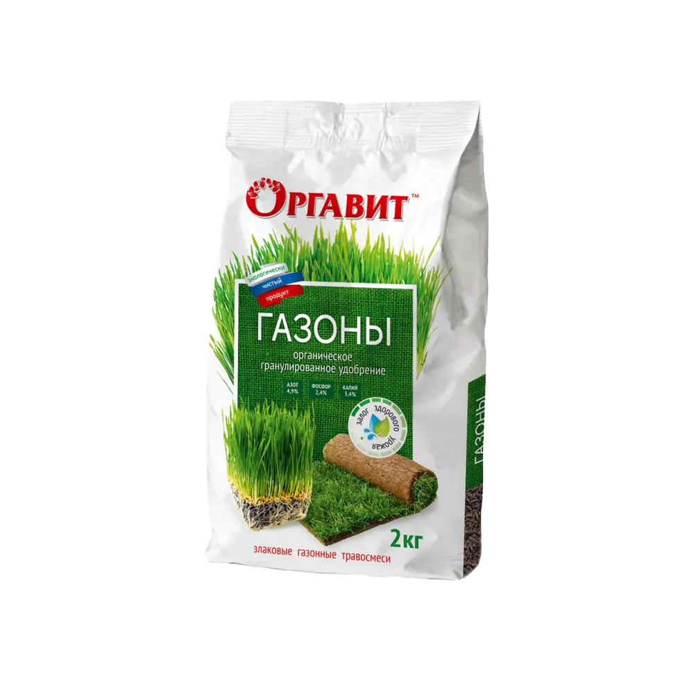 Удобрение для газонов Оргавит 2 кг
