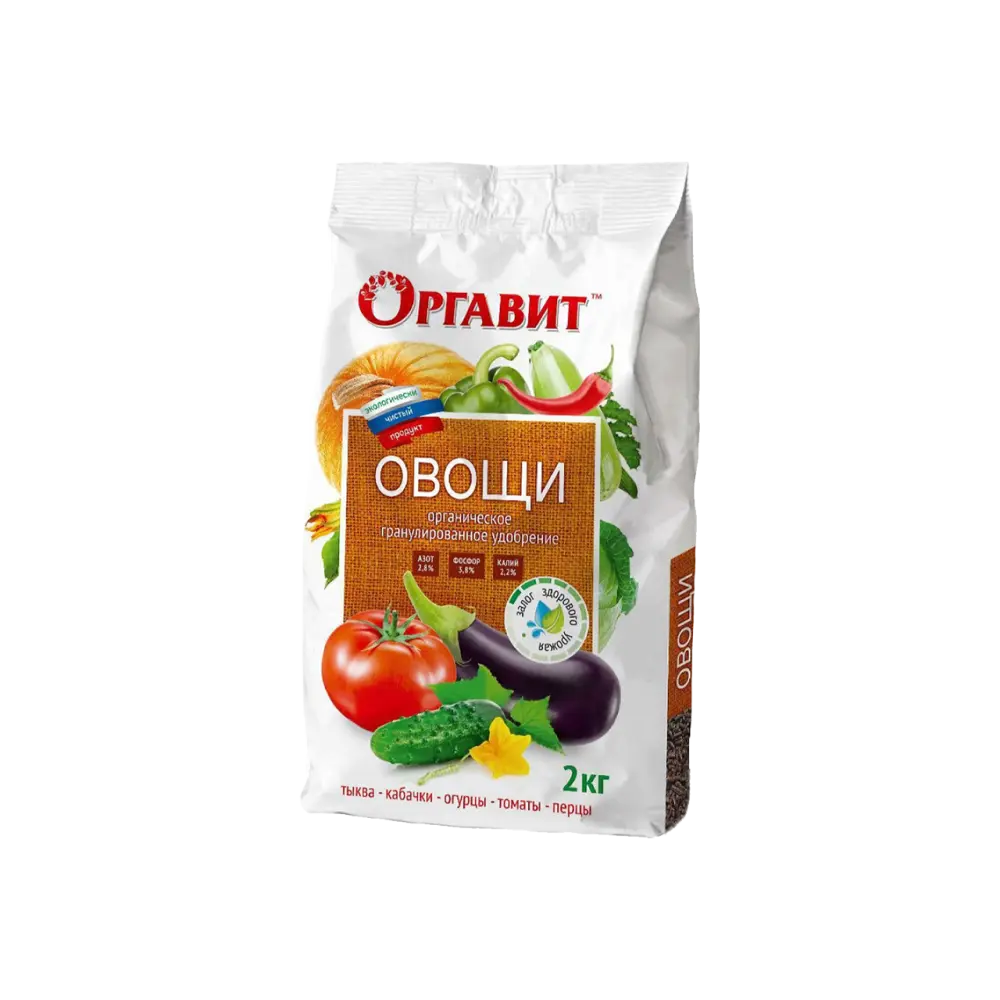 Удобрение для овощей Оргавит 2 кг