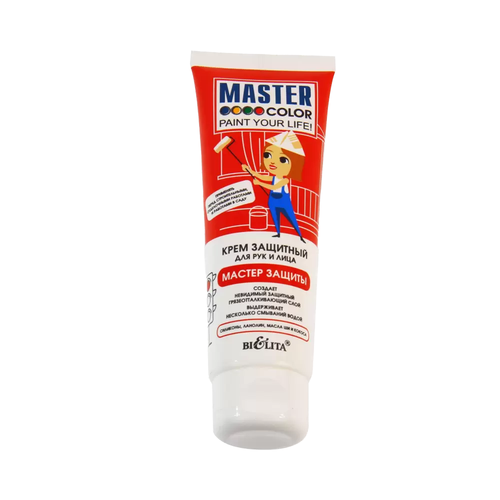 Крем защитный для кожи рук и лица 75мл, Master Color 30-9612 Мастер